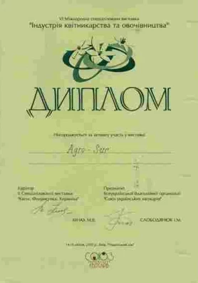 AGRO-SUR - Certyfikat