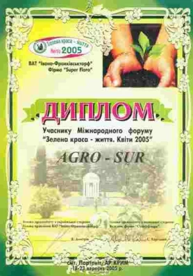 AGRO-SUR - Certyfikat