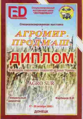 AGRO-SUR - Certyfikat